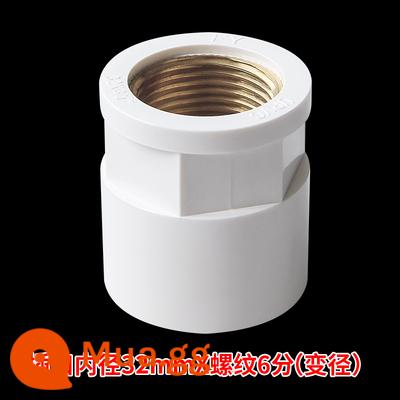 Phụ kiện đường ống cấp nước PVC 4 điểm bên trong khuỷu tay dây răng bên trong 25 dây bên ngoài trực tiếp 20 tee 6 điểm khớp 1 inch 32s uốn cong - 32*3/4 trực tiếp vào dây đồng bên trong