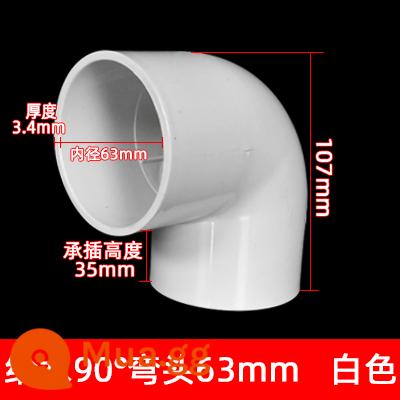 Ống nước PVC phụ kiện ống cấp nước 20 khuỷu tay tee 50 chặn cắm bể cá trên và dưới nước doanh nhựa linh hoạt bốn chiều - khuỷu tay cấp nước 63mm