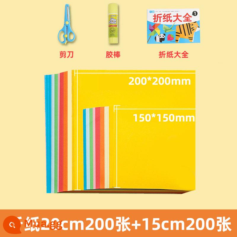 Giấy photocopy màu Origami hình vuông a4 bìa cứng cứng cắt giấy sách mẫu giáo trẻ em học sinh tiểu học sổ tay màu sắc đặc biệt dày mềm hàng nghìn con hạc giấy nguyên liệu sản xuất gói sách gấp sách origami Daquan bán buôn - 200 tờ giấy origami 20cm 10 màu + 200 tờ giấy 15cm (miễn phí bộ sách origami 3 mảnh)