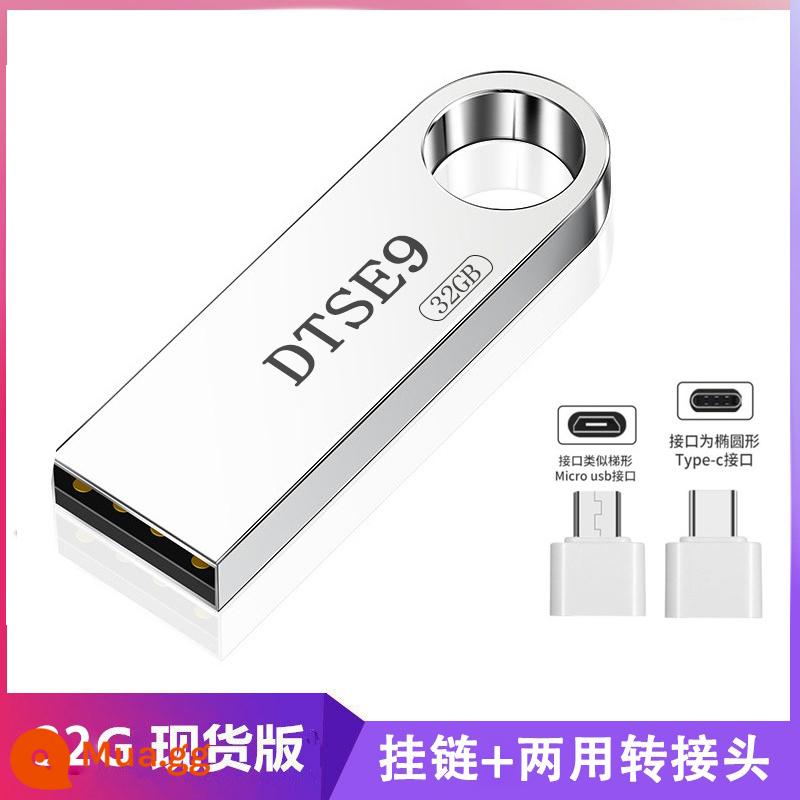 Đĩa U chính hãng 128g dung lượng lớn điện thoại di động và máy tính đa năng 64G xe hơi 32G văn phòng sinh viên lưu trữ Ổ đĩa flash USB chống thấm nước - 32G Silver [tốc độ siêu cao] + Bộ chuyển đổi Android/typec (dành cho điện thoại di động và máy tính)