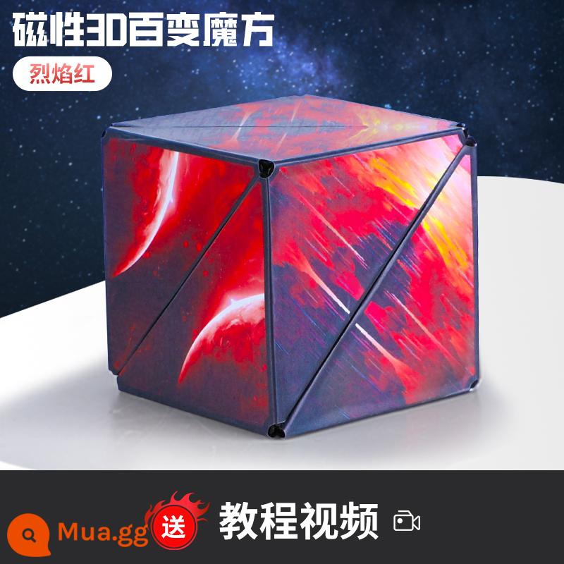 Khối Rubik từ tính hình học ba chiều 3d luôn thay đổi câu đố tư duy từ tính vô hạn không gian ngoài hành tinh bậc ba bốn đồ chơi trẻ em - Khối Rubik từ tính hình học 3D [Ngọn lửa đỏ]