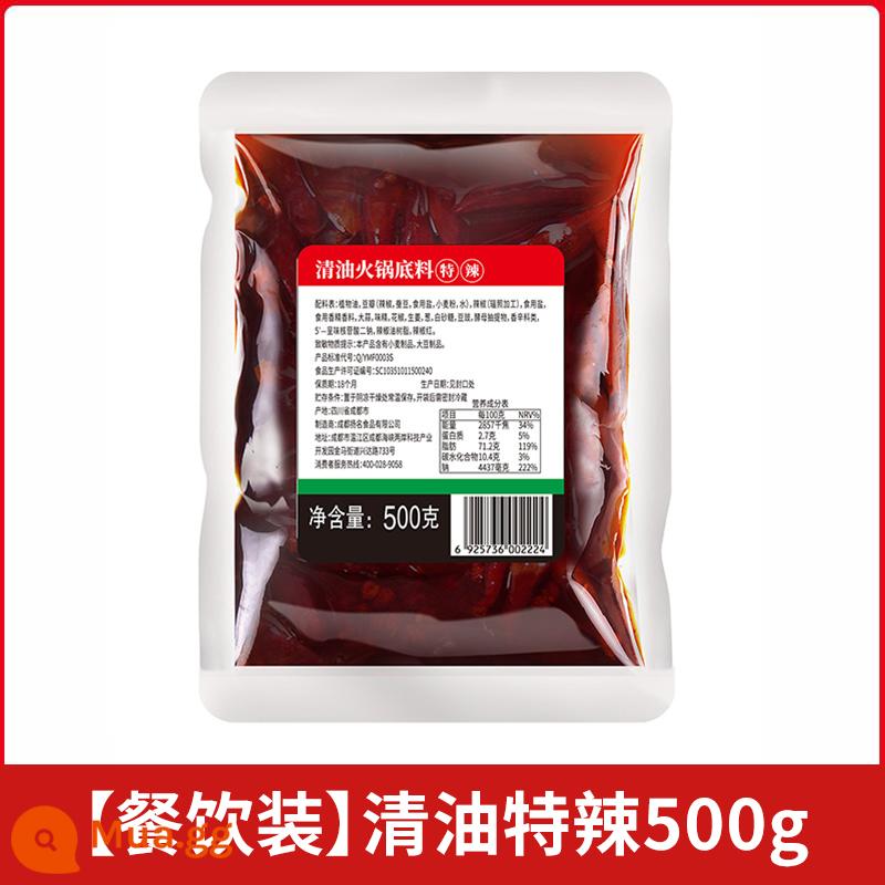 Lẩu nổi tiếng cơ sở đầy đủ loại bơ thêm cay hơi cay 500g Tứ Xuyên Trùng Khánh gia vị thương mại dầu trong thêm cay - [Gói Ăn Uống] Dầu Trong Thêm Cay 500g