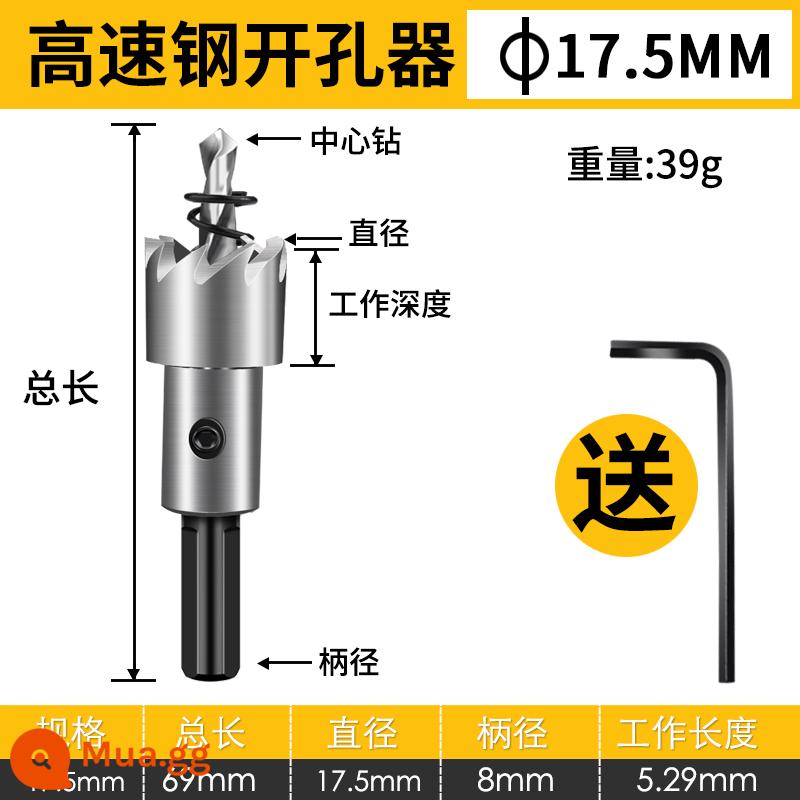 Kim Loại Thép Không Gỉ Đặc Biệt Tốc Độ Cao Lưới Khoan Doa Lỗ Mũi Sắt Tròn Hợp Kim Nhôm Mở Hiện Vật - 17,5mm