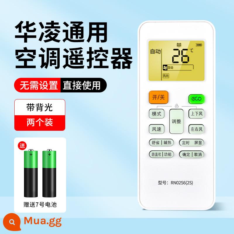 Thích hợp cho điều khiển từ xa điều hòa không khí Hualing phổ quát wahinn8he1pro gốc n8hl18ha1 Hualing hồng ngoại - [Hualing Universal] 2 điều khiển từ xa của máy điều hòa không khí (có đèn nền) *có pin