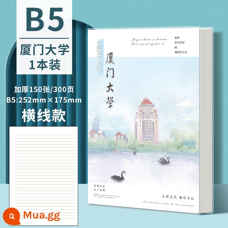 Máy tính xách tay Sijin trường nổi tiếng Đại học Thanh Hoa Bắc Kinh cuốn sách có giá trị cao sổ ghi chép A4 đơn giản dày đơn giản kỳ thi tuyển sinh sau đại học đặc biệt keo dán đường kẻ ngang sách B5 học sinh trung học cơ sở INS gió có thể làm phẳng nhật ký da mềm - B5[Đại học Hạ Môn] tổng cộng 300 trang