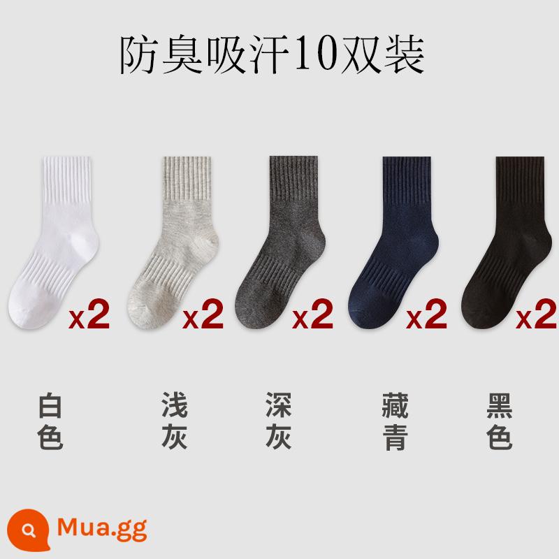 Zhuji Sock Men's Mid -winter Dilemma Anti -dat, Sweat, Black White Boys Spring và Winter Non -cotton Sports Stockings - 2 màu trắng + 2 màu xám nhạt + 2 màu xám đậm + 2 màu xanh nước biển + 2 màu đen