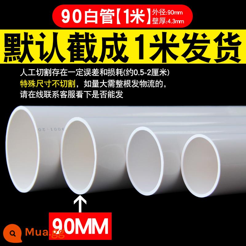 Ống nước PVC phụ kiện ống cấp nước 20 khuỷu tay tee 50 chặn cắm bể cá trên và dưới nước doanh nhựa linh hoạt bốn chiều - Ống cấp nước 90mm một mét