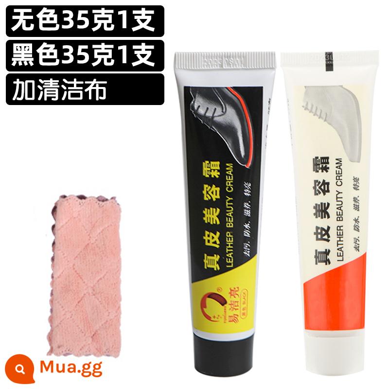 Xi đánh giày màu đen không màu giày da da thật bàn chải dầu bảo dưỡng xi đánh giày da quần áo chăm sóc làm sạch kem đa năng chống thấm nước và phục hồi dầu thô - 1 miếng đen 35g + 1 miếng không màu 35g (có kèm khăn lau)