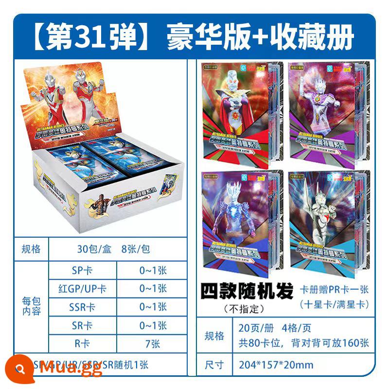 Card Tour Ultraman Card Classic Edition số 32 gold chính hãng ssp luxury card pack card book collection book - [1 hộp] Deluxe Full Flash Edition 30 gói 240 miếng + sách sưu tập (gửi thẻ sao đầy đủ)