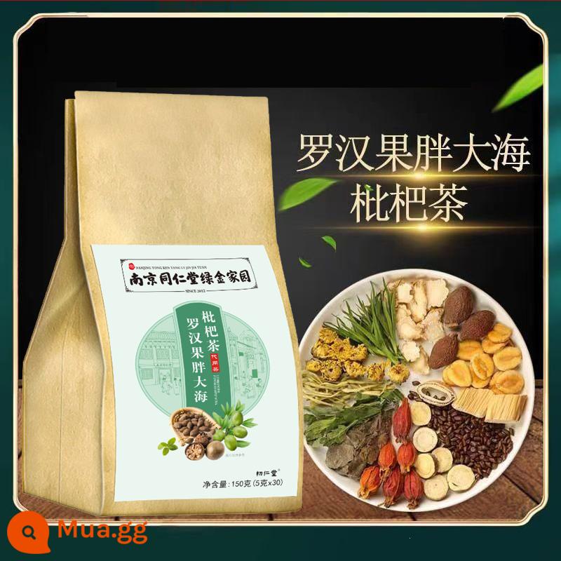 Nanjing Tongrentang chất béo da Haoluo Hango Health Tea Viêm họng mãn tính - Mua 15 gói tặng 15 gói [giao 1 gói, tổng cộng 30 gói]