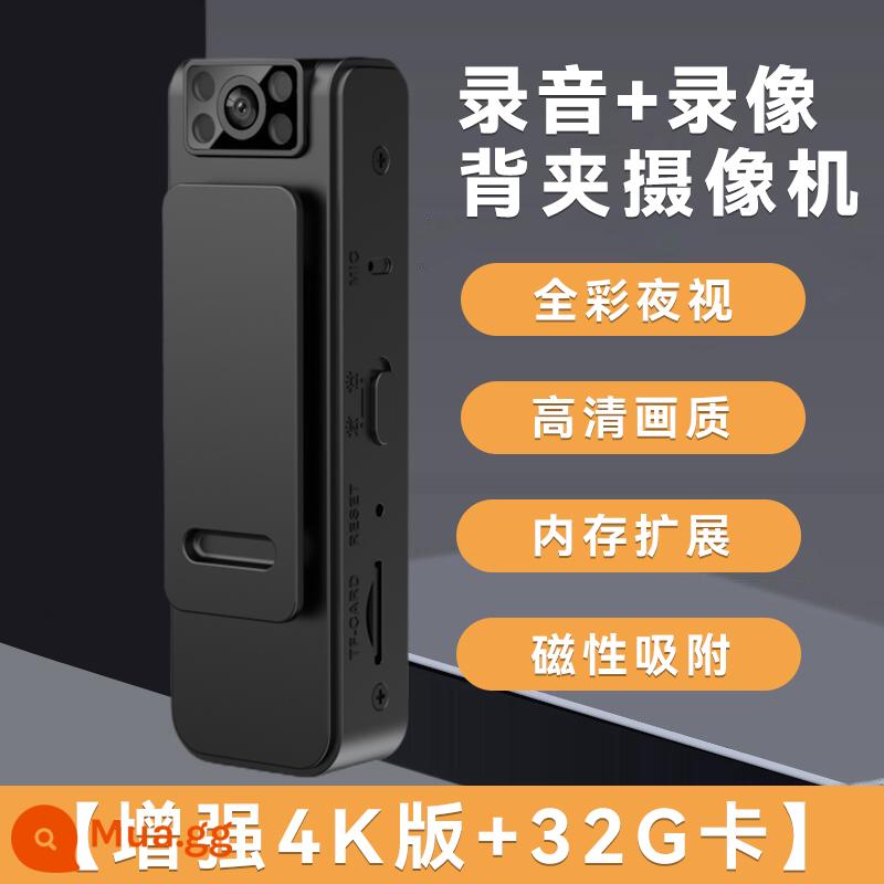 Máy ghi hình thực thi pháp luật wifi tầm nhìn ban đêm độ nét cao chức năng quay video DV Tất cả bút ghi âm camera chuyển động - Phiên bản nâng cao của camera thực thi pháp luật 4K full color + thẻ 32G - đen