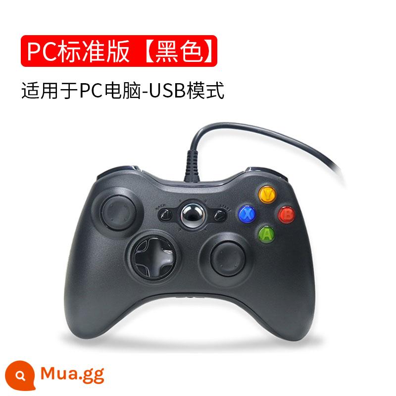 Máy tính tay cầm xbox360 mới có TV không dây usb trò chơi ps4steam rung phổ quát - Model tiêu chuẩn PC [đen]