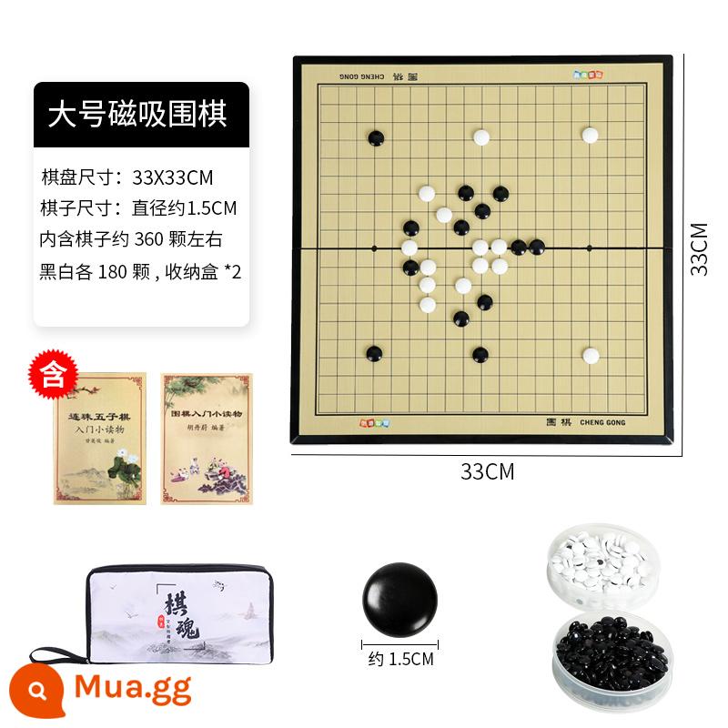 Từ Tính Go backgammon trẻ em và học sinh mới bắt đầu xếp hình cờ vua bộ bàn cờ di động hai trong một chính hãng dành cho người lớn - [Mẫu dày nâng cấp 33X33] Cờ vây cỡ lớn 19 chiều - [Bao gồm túi xách + sổ giới thiệu + hộp đựng]