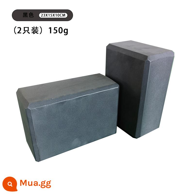 Yoga Brick Nữ Nữ chính hãng chính hãng nhảy múa đặc biệt dành cho trẻ em khiêu vũ nhảy block công cụ phụ trợ chân Eva gạch Eva Brick - Cao hơn 10 cm màu đen (gói 2)