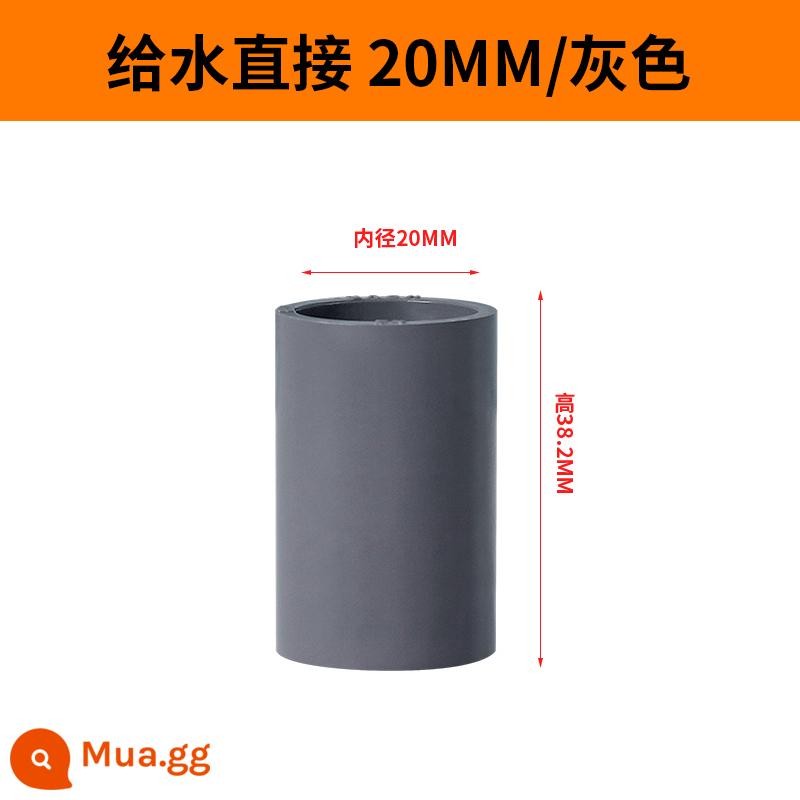 Ống nước PVC trực tiếp phụ kiện đường ống nối thẳng ống cấp nước bể cá bể cá lên xuống nước 25 50 63 75 ống - dày 20 mm màu xám