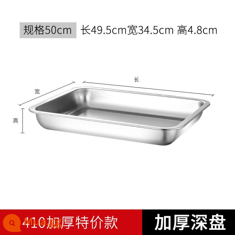 Đĩa vuông inox 304 khay hình chữ nhật đĩa ăn tối khách sạn đĩa nướng đáy phẳng đĩa cá hấp hấp đĩa ăn tối bánh bao đĩa - Tấm sâu cực dày: 50x35x4.8cm