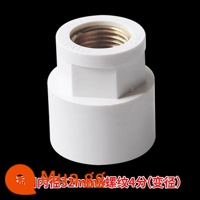 Phụ kiện đường ống cấp nước PVC 4 điểm bên trong khuỷu tay dây răng bên trong 25 dây bên ngoài trực tiếp 20 tee 6 điểm khớp 1 inch 32s uốn cong - 32*1/2 vào dây đồng bên trong trực tiếp