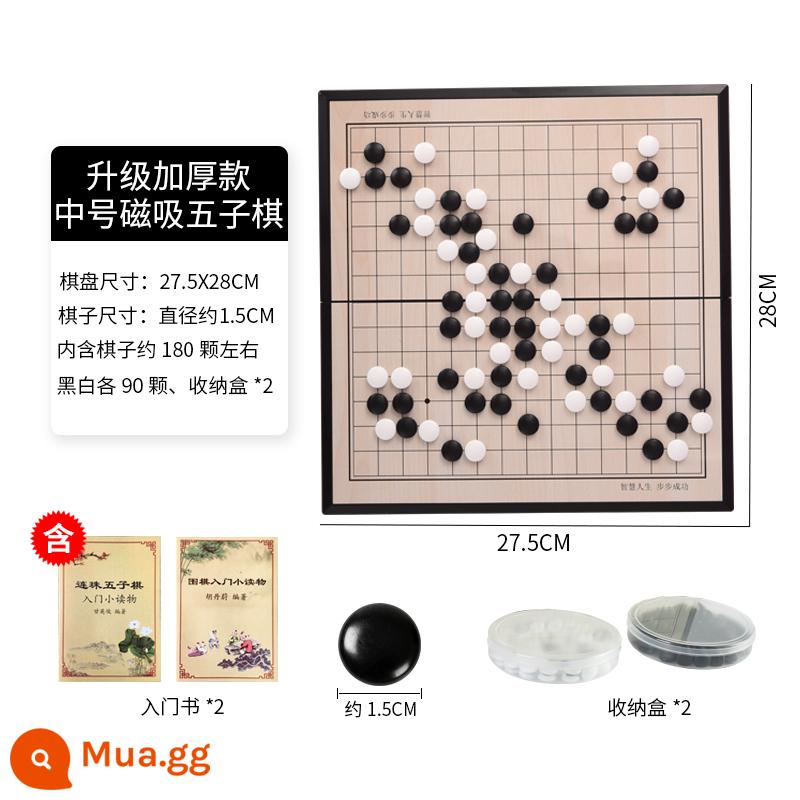 Từ Tính Go backgammon trẻ em và học sinh mới bắt đầu xếp hình cờ vua bộ bàn cờ di động hai trong một chính hãng dành cho người lớn - [Phiên bản nâng cấp dày 29X29] Cờ thỏ cáo 15 chiều cỡ vừa-181 miếng [Sách giới thiệu + hộp đựng]