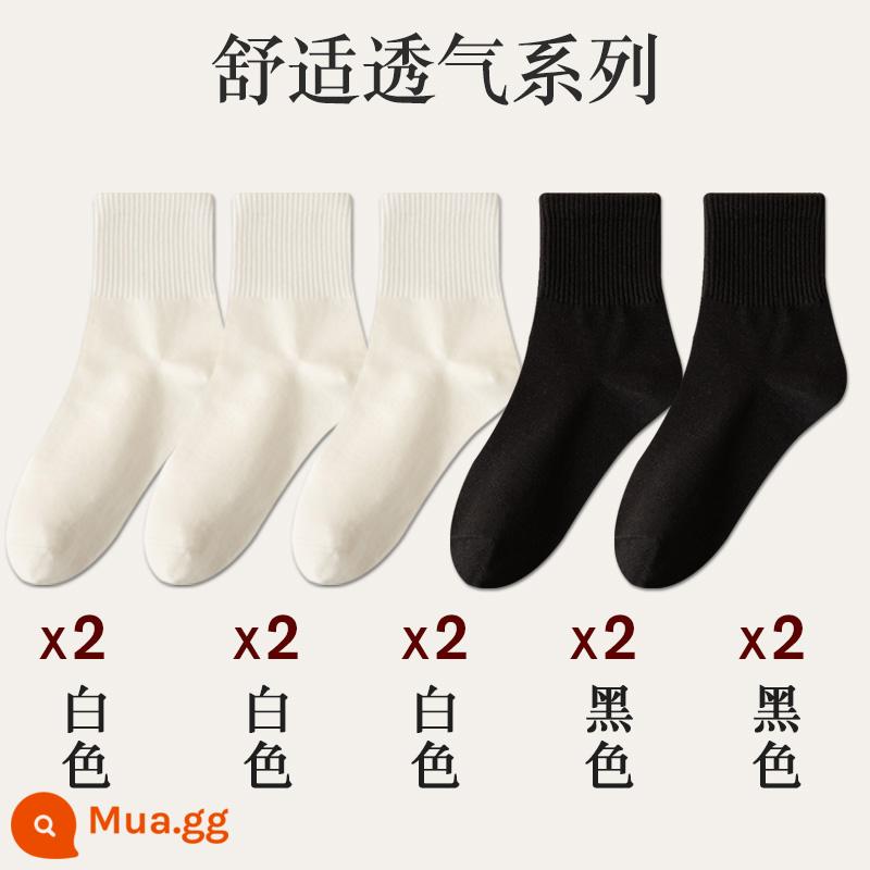 Vớ đen trắng vớ thể thao không xương dành cho nữ vớ tàng hình xuân hạ thu vớ cotton không nguyên chất ống giữa ins triều Nhật Bản - 6 trắng + 4 đen