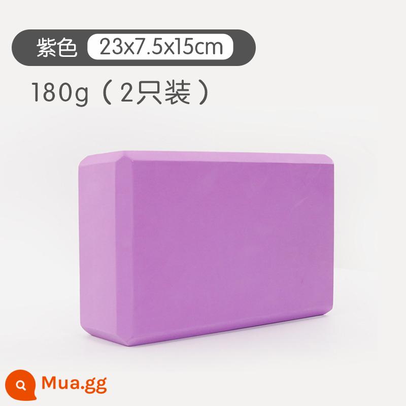 Yoga Brick Nữ Nữ chính hãng chính hãng nhảy múa đặc biệt dành cho trẻ em khiêu vũ nhảy block công cụ phụ trợ chân Eva gạch Eva Brick - Tím 180g (gói 2)