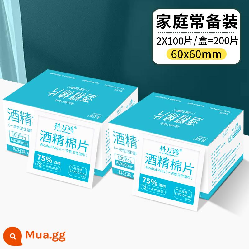 Bông cồn dùng một lần 75 độ làm sạch du lịch lớn xỏ lỗ tai khăn lau khử trùng điện thoại di động được đóng gói riêng lẻ 100 miếng - [Gói dự phòng gia đình] Hộp 60*60mm-2 (tổng cộng 200 miếng)