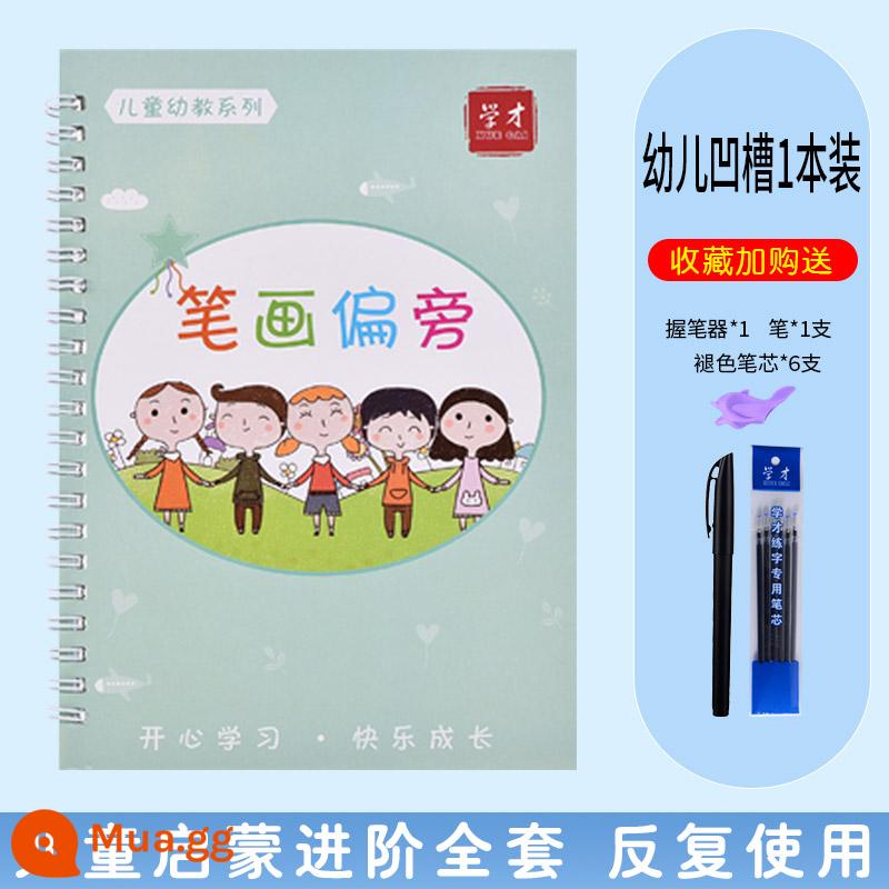 Rãnh của trẻ em thực hành copybook dán thực hành từ cuốn sách kỹ thuật số truy tìm sách đỏ mẫu giáo copybook thực hành mầm non giác ngộ người mới bắt đầu - gốc của đột quỵ