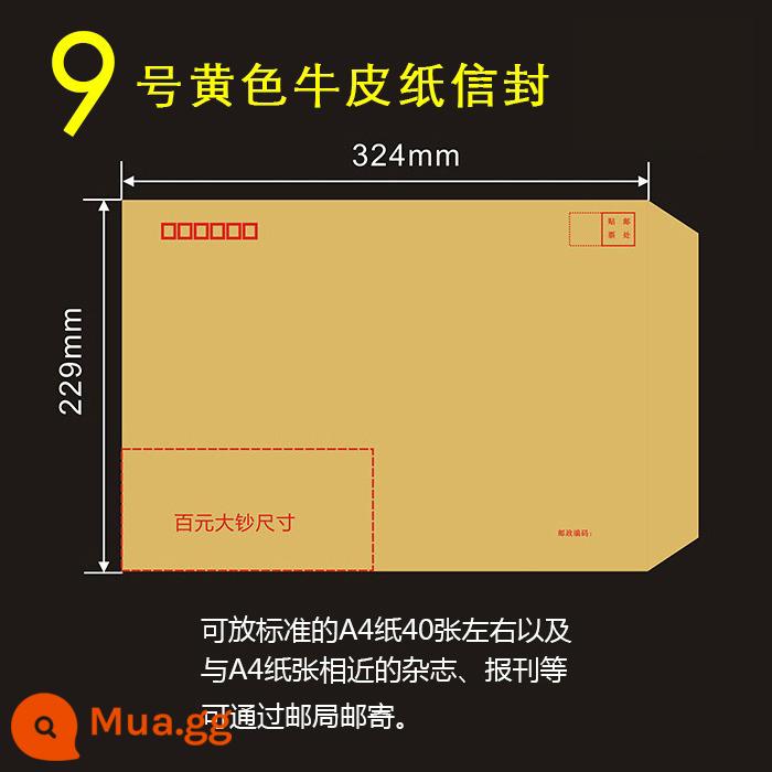 100 tờ giấy thư bằng giấy kraft dày, lớn và nhỏ, túi lương trắng, túi hóa đơn đặc biệt VAT, bưu điện cổ điển sáng tạo, túi tiêu chuẩn có thể gửi được, bán buôn, tem bưu chính có thể tùy chỉnh - Phong bì số 9 [giấy kraft cực dày] 200 tờ