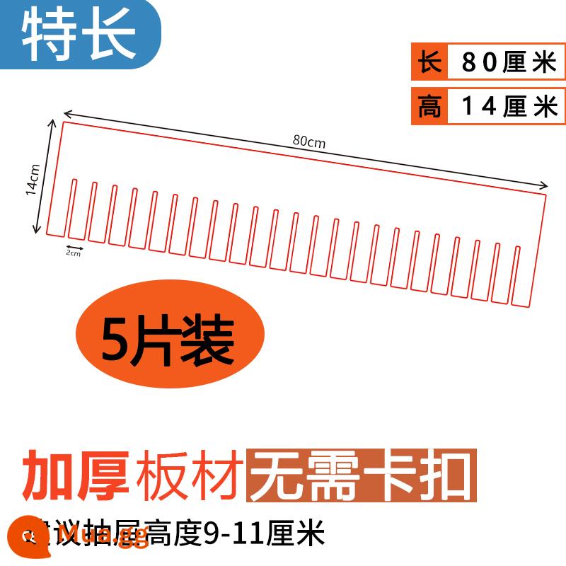 Ngăn kéo lưu trữ tấm vách ngăn vách ngăn tạo tác vách ngăn tổ chức nhà bếp kết hợp miễn phí cắt vách ngăn sử dụng vách ngăn - [Cực dài] Chiều dài 80 * H 14cm (gói 5 miếng)