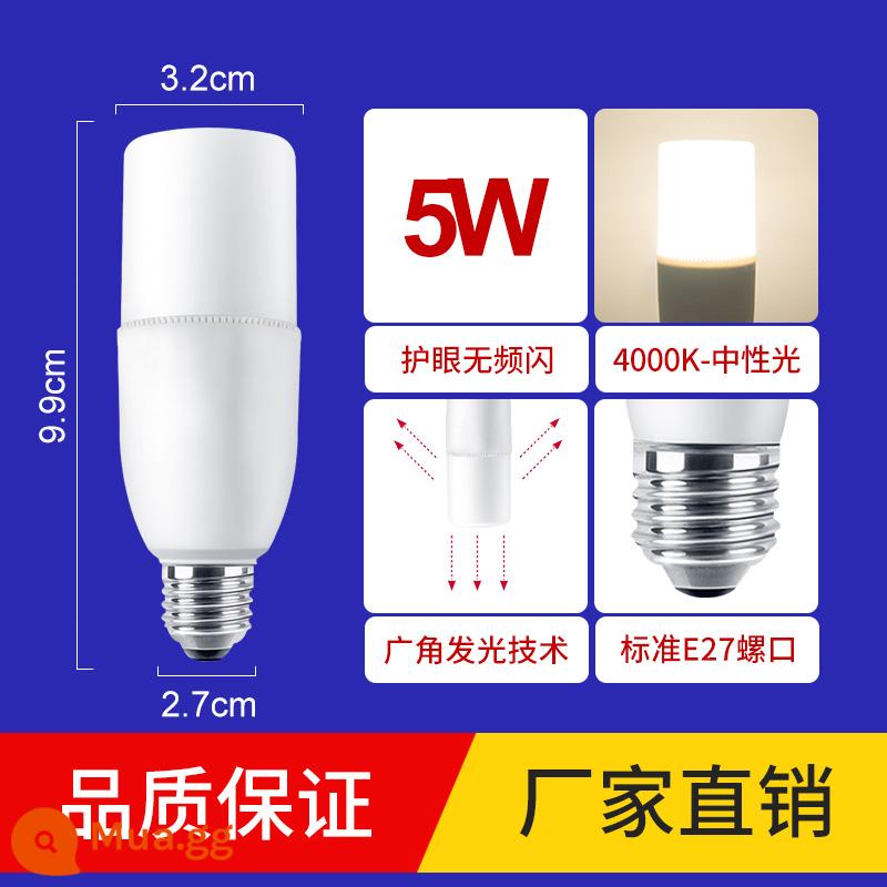 Bóng đèn LED siêu sáng tiết kiệm năng lượng hộ gia đình E27 bóng đèn downlight hình trụ đèn chùm bảo vệ mắt chiếu sáng miệng vít lớn nguồn sáng trắng - Bóng LED trụ vít E27 5W (ánh sáng trung tính)