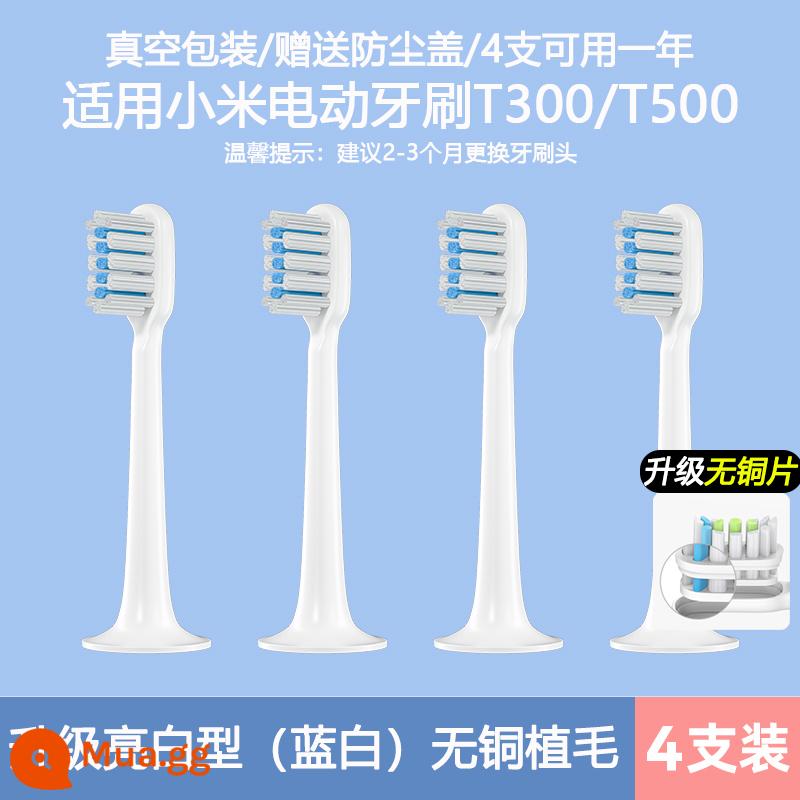 Thích hợp cho đầu bàn chải đánh răng điện T300T500/T700 Xiaomi Mijia 6 đầu thay thế đa năng dành cho người lớn tóc mềm - [T300/T500] 4 miếng không có đồng được nâng cấp (đầu trắng và xanh)