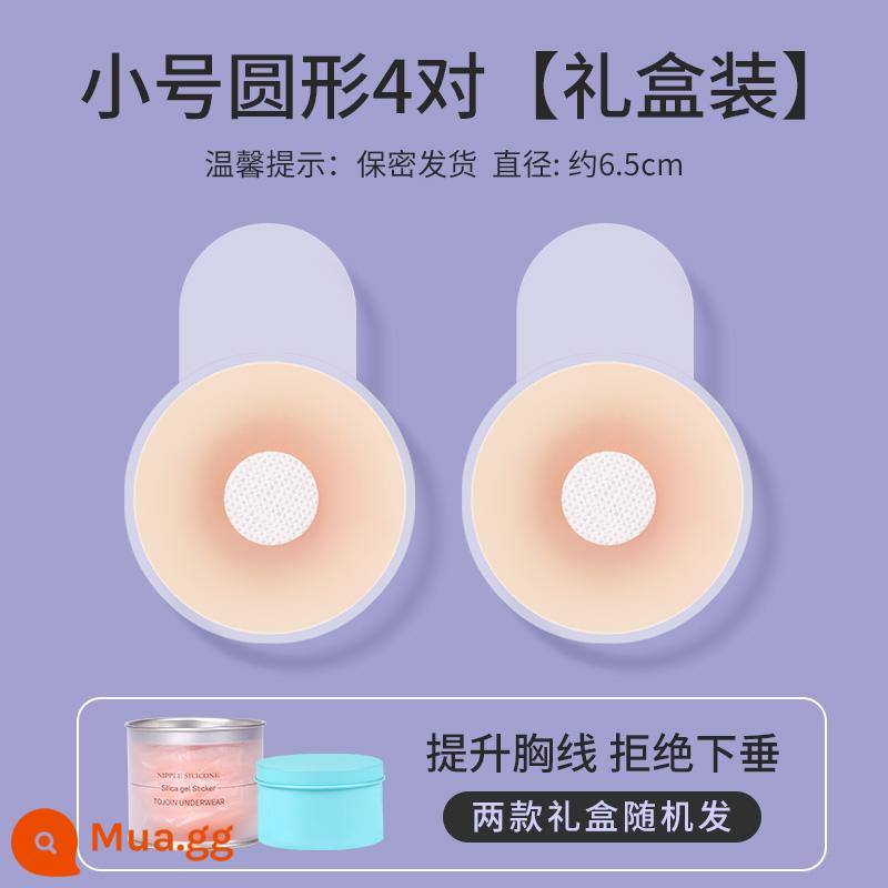 Silicone kéo ngực lớn dán váy cưới nữ có đẩy núm vú dán mùa hè vô hình chống lồi treo quần lót - [Phong cách pull-up giá cả phải chăng 6,5cm] 4 cặp hình tròn [phù hợp với cốc AB] - hộp quà nâng cấp