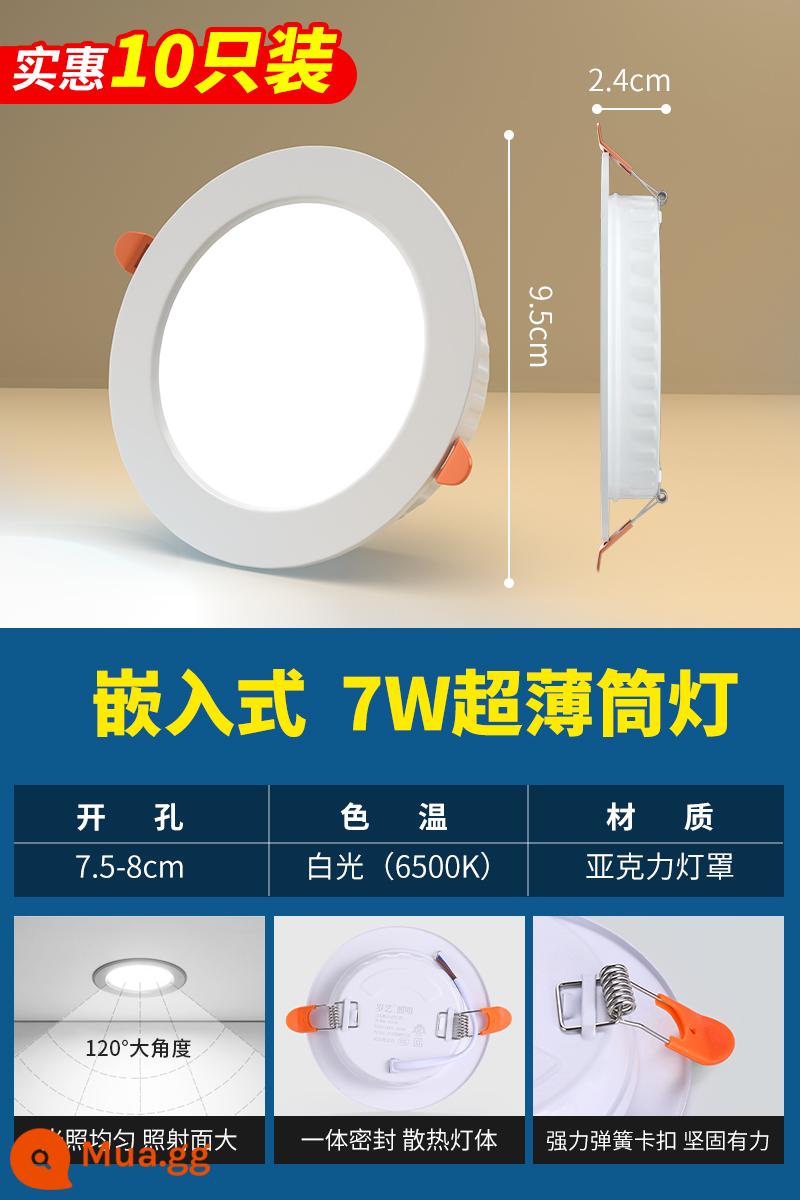 Đèn LED downlight siêu mỏng nhúng gia đình đèn ốp trần ba màu mờ phòng khách trần lỗ ánh sáng lỗ ánh sáng ánh sáng đơn giản - Mười ⭐7w [khoan lỗ 7.5-8cm] ánh sáng trắng