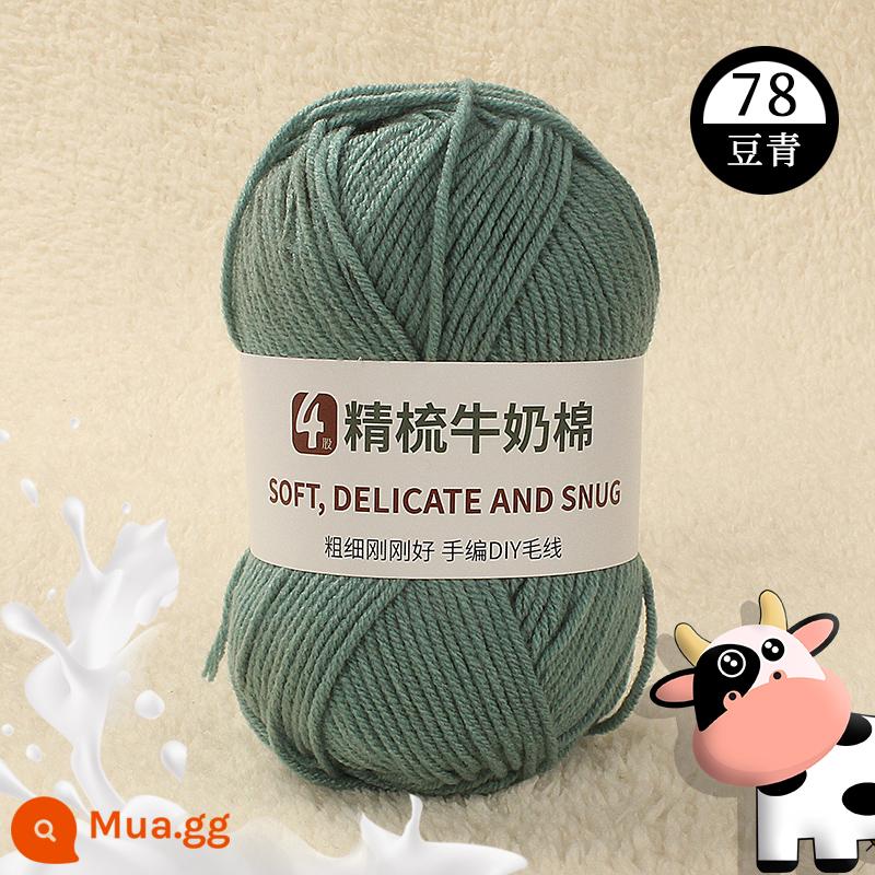 4 sợi sữa chải kỹ sợi cotton bóng handmade móc búp bê tự làm chất liệu túi áo len cho bé khăn quàng cổ - Đậu xanh 78