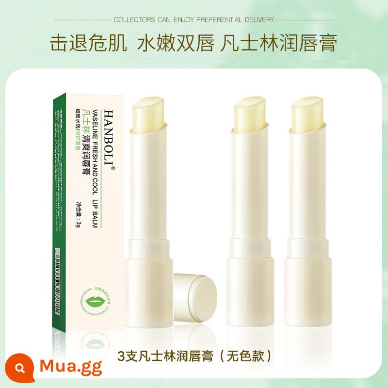 Son dưỡng môi Vaseline cho nam và nữ dưỡng ẩm chống khô tẩy tế bào chết làm mờ nếp nhăn môi chăm sóc nam nữ chính hãng - 9g Son dưỡng môi Vaseline 3 miếng [không màu]