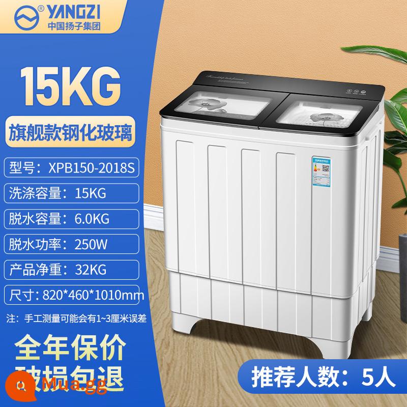 Yangzi Group máy giặt bán tự động gia đình 10kg xi lanh đôi khe công suất lớn thanh xi lanh đôi cho thuê ký túc xá nhỏ - Kính cường lực mẫu hàng đầu 15kg (rửa điện/ánh sáng xanh)