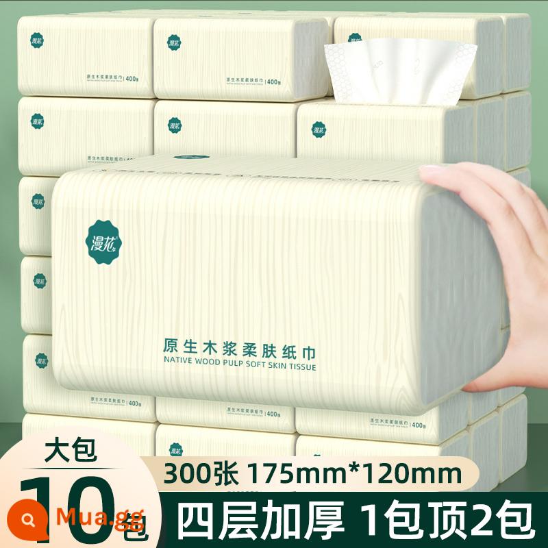 Manhua 60 gói lớn 400 khăn giấy có thể tháo rời khăn giấy hộ gia đình giá cả phải chăng hộp đầy đủ bán buôn giấy vệ sinh giấy vệ sinh - 10 gói 300 tờ [cùng loại ở siêu thị]