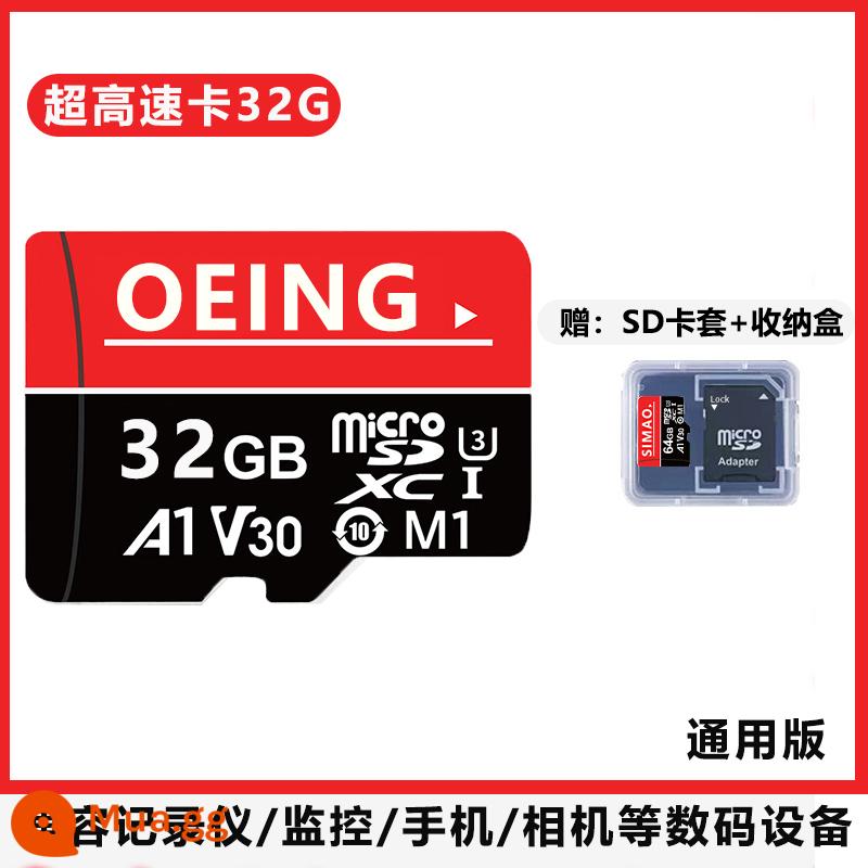 Lái Xe Đầu Ghi Thẻ Nhớ 128G Thẻ Nhớ 64G Tốc Độ Cao Thẻ SD Giám Sát Ống Kính Chụp Ảnh 32G Camera đa Năng - Thẻ siêu tốc 32G [đầu ghi/màn hình/điện thoại di động/máy ảnh]