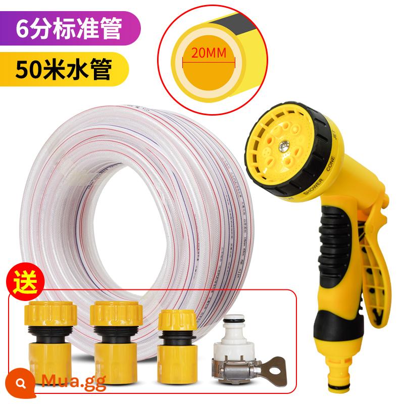 Ống nước PVC vòi hộ gia đình 4 phút 6 phút 1 inch chất chống đông nhựa ống tưới nước vòi nước rửa xe gân bò ống ống da rắn - Bộ súng phun nước vòi hoa sen + 50m 6 nhánh [đường kính trong 20]