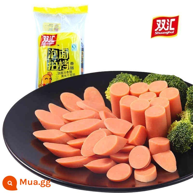 Xúc xích giăm bông Shuanghui 240g mì ăn liền đối tác xúc xích ăn liền ký túc xá thông thường đối tác ăn nhẹ mì ăn liền mì ăn liền - Mì ăn liền 240g*1 gói [giá sớm]