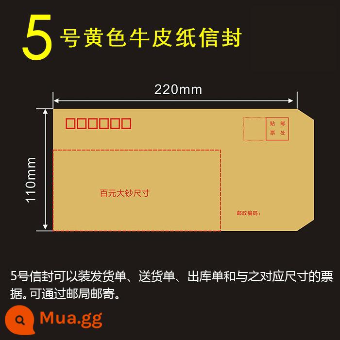 100 tờ giấy thư bằng giấy kraft dày, lớn và nhỏ, túi lương trắng, túi hóa đơn đặc biệt VAT, bưu điện cổ điển sáng tạo, túi tiêu chuẩn có thể gửi được, bán buôn, tem bưu chính có thể tùy chỉnh - Mẫu thử nghiệm siêu mỏng số 5 10 chiếc