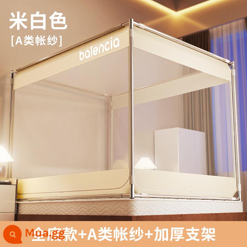 2023 new mùng nhà chống ngã trẻ em phòng ngủ em bé cao cấp yurt free cài đặt mẫu tài khoản 2022 full bottom - [Ba cửa] Lightyear-Beige [Sợi lều loại A, kháng khuẩn và chống rơi, khung dày]