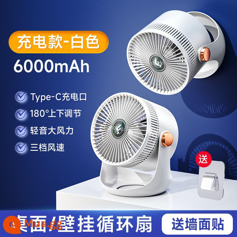 Bếp Quạt Treo Tường Giá Rẻ Đấm Sạc Bột Phòng Vệ Sinh Quạt Treo Tường Quạt Điện Nhỏ Nhà Tắm Treo Tường Đặc Biệt - Khaki trắng [model sạc 6000mAh] có thể treo hoặc đứng ★ Có thể điều chỉnh theo ba cấp độ ★ Không cần đục lỗ