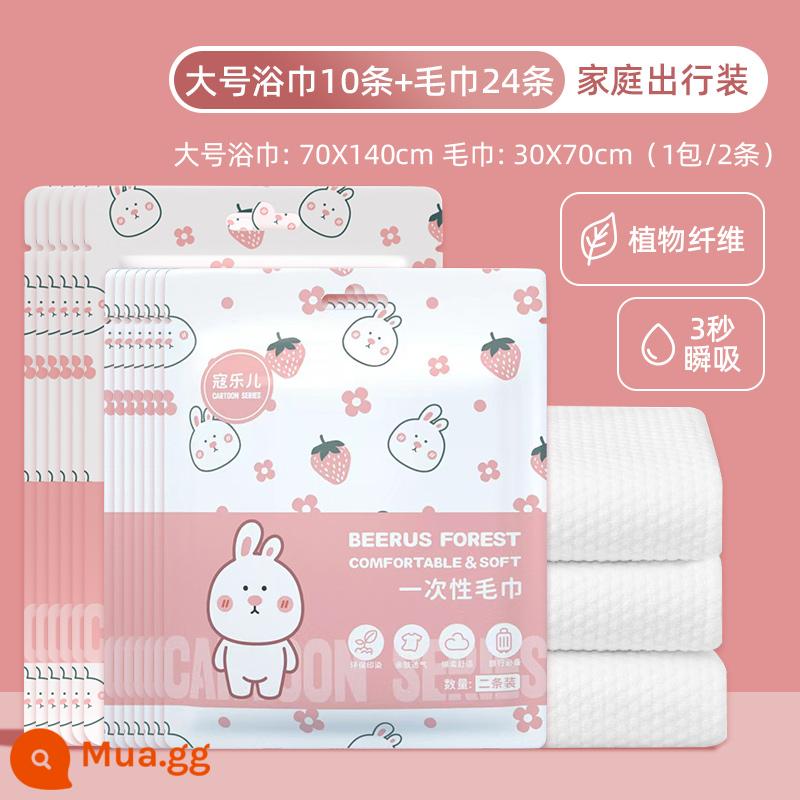 Khăn tắm dùng một lần đóng gói riêng khăn mặt du lịch bằng cotton nguyên chất du lịch đồ dùng khách sạn mở rộng và dày khăn nén - Gói kết hợp E [10 khăn tắm + 24 khăn]