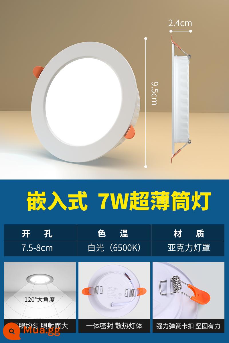 Đèn LED downlight siêu mỏng nhúng gia đình đèn ốp trần ba màu mờ phòng khách trần lỗ ánh sáng lỗ ánh sáng ánh sáng đơn giản - Model siêu mỏng 7w [khoan lỗ 7,5-8cm] ánh sáng trắng