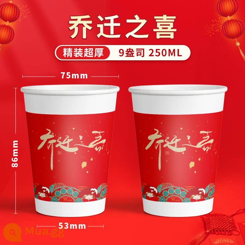 Ly Giấy Cưới Cưới Dùng Một Lần Happy Cup Hộ Gia Đình Cưới Tân Gia Nhà Mới Hạnh Phúc Nhà Mới Vào Cung Cấp Nước Cốc - Tiệc tân gia 50 miếng