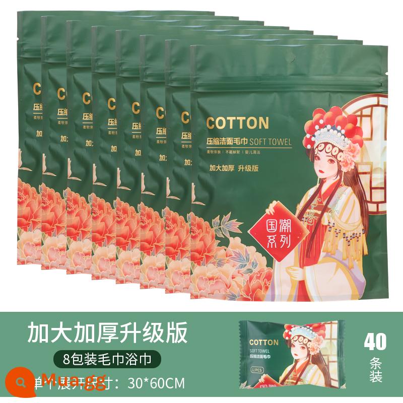 Khăn nén khăn tắm dày và mở rộng kích thước du lịch khăn mặt cotton dùng một lần XL đồ dùng du lịch di động - [Lớn 30*60] Có thể dùng làm khăn tắm hoặc khăn tắm, 40 miếng