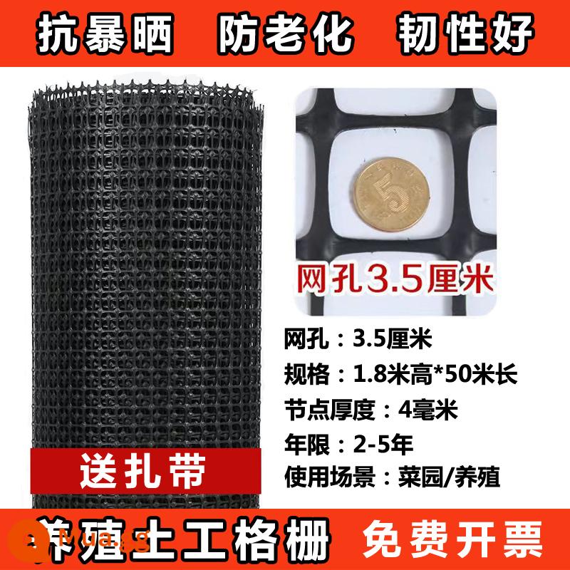 Lưới nhựa đen lưới nhựa chăn nuôi lưới nhựa geogrid lưới rào gà lưới hàng rào lưới bảo vệ chống rò rỉ phân - Cao 1,8m, dày 4mm, khoét lỗ 3,5cm/dài 50m