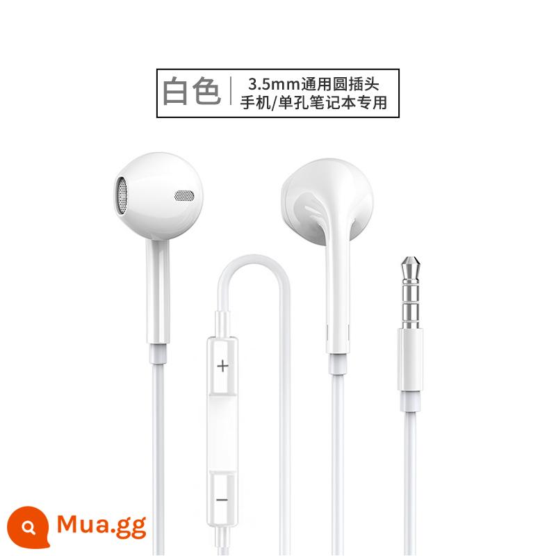 Tai nghe máy tính xách tay có dây in-ear có micrô Máy tính để bàn dài 3 mét chơi game lỗ đôi có micrô 2 - 1,2 mét [màu trắng cổ điển/phích cắm đơn] điện thoại di động/máy tính xách tay giắc cắm đơn