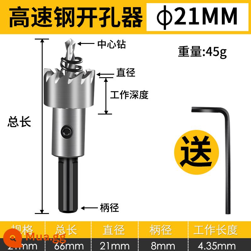 Kim Loại Thép Không Gỉ Đặc Biệt Tốc Độ Cao Lưới Khoan Doa Lỗ Mũi Sắt Tròn Hợp Kim Nhôm Mở Hiện Vật - 21mm