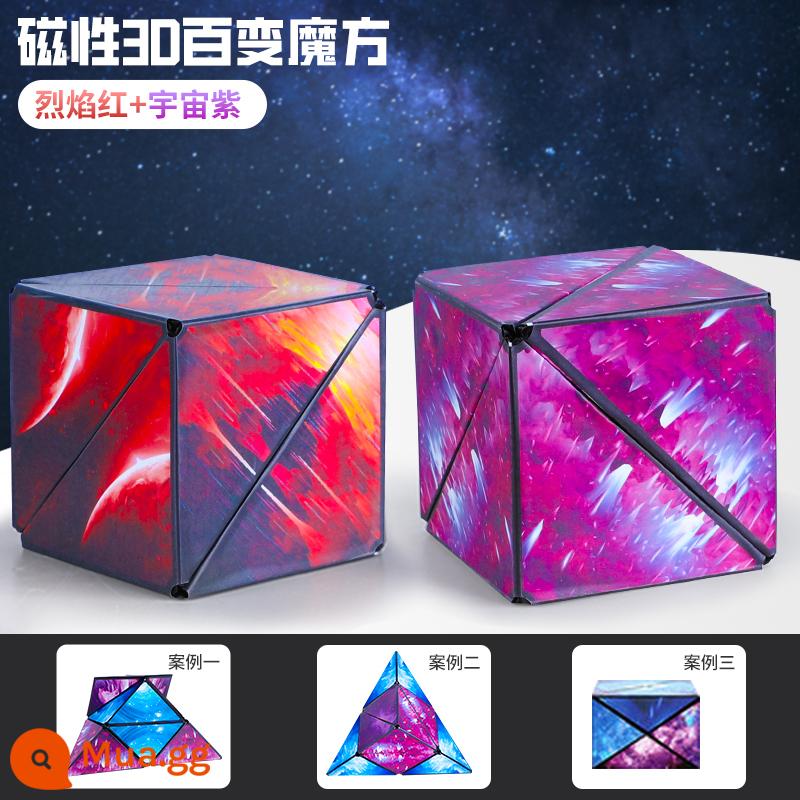 Khối Rubik từ tính hình học ba chiều 3d luôn thay đổi câu đố tư duy từ tính vô hạn không gian ngoài hành tinh bậc ba bốn đồ chơi trẻ em - Khối Rubik từ tính hình học 3D [Đỏ + Tím] 2 Gói